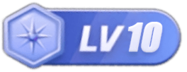LV10 等级-LV10-卖家联盟跨境电商社区