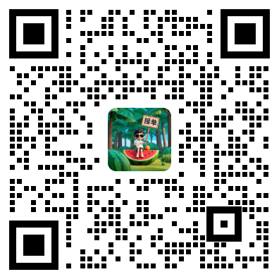 扫码加微信-卖家联盟跨境电商社区