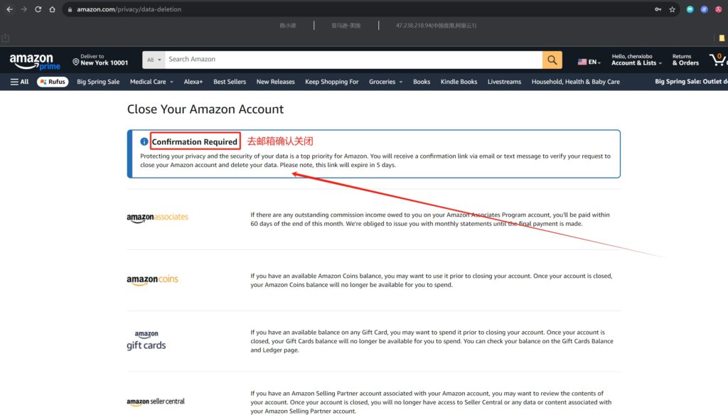 图片[2]-如何强制注销亚马逊店铺？-卖家联盟跨境电商社区