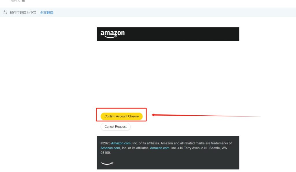 图片[4]-如何强制注销亚马逊店铺？-卖家联盟跨境电商社区