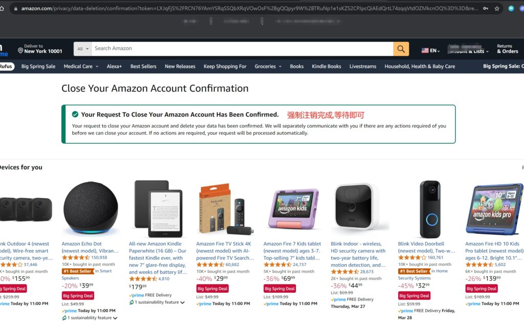 图片[5]-如何强制注销亚马逊店铺？-卖家联盟跨境电商社区