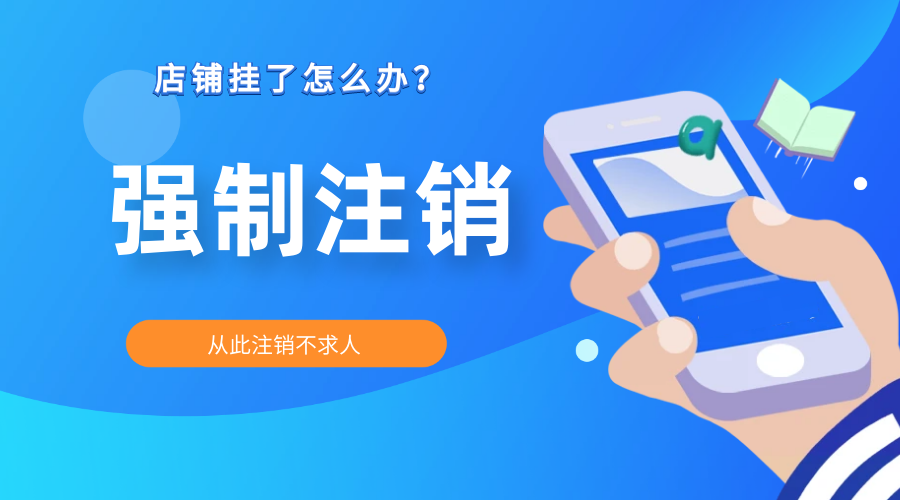 卖家资源联盟